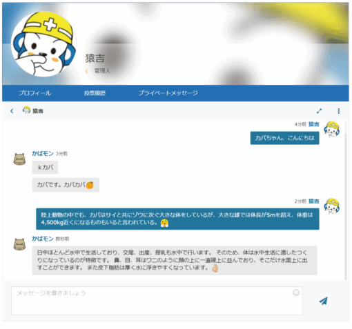 ワードプレスで構築された掲示板を提供します。シンプルでわかりやすいBBS、掲示板の決定版 - 画像 (3)