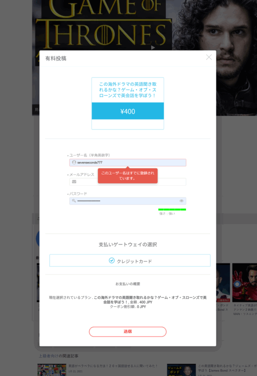 有料動画配信システム AmazonプライムやNetflixのようなサイトを運営したい方へ - 画像 (2)