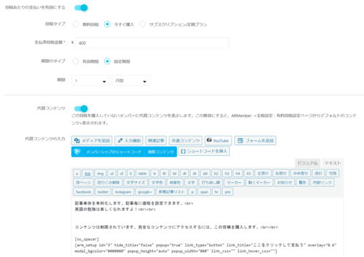 有料動画配信システム AmazonプライムやNetflixのようなサイトを運営したい方へ - 画像 (3)