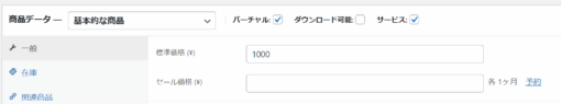ココナラのようなスキルシェアマーケットプレイス - 画像 (2)