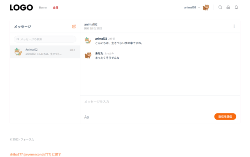 美しく誰でも使いやすい掲示板コミュニティサイト - 画像 (3)
