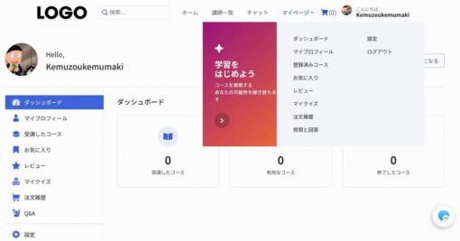 オンラインレッスンマーケットを構築します  色々なオンラインレッスンを登録し販売できます。 - 画像 (2)