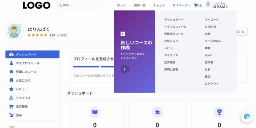 オンラインレッスンマーケットを構築します  色々なオンラインレッスンを登録し販売できます。 - 画像 (3)