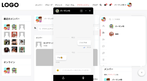 素晴らしすぎるチャット - 画像 (3)