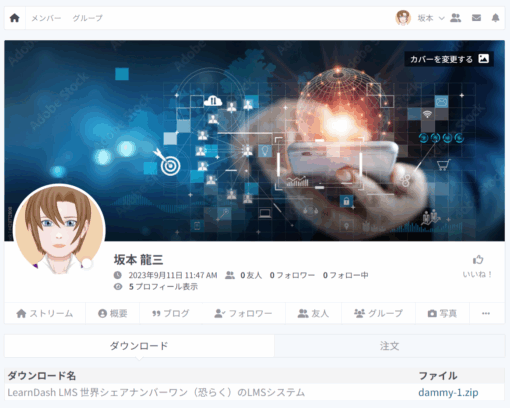 デジタルコンテンツ（ダウンロード販売）に特化したソーシャルマーケット - 画像 (3)