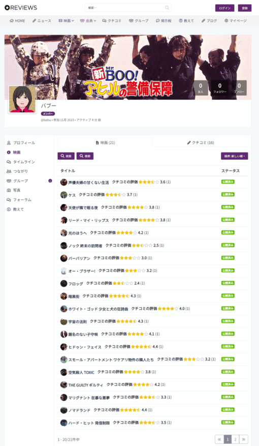 クチコミポータルサイト/ブログではなくポータルサイトを運営しよう - 画像 (2)