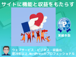 クラウドファンディングプラットフォーム