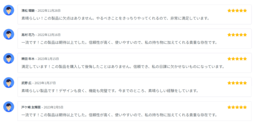 ネットショップのレビューを大量に生成する - 画像 (2)