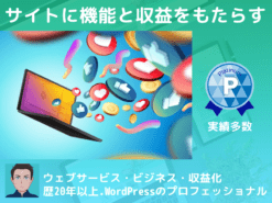 Amazonや楽天のようなショップにSNSを加えたコミュニティ型ソーシャルマーケットプレイス