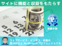 タイムマーケット・講師の予約マッチング/サービス予約のマッチングマーケットプレイス