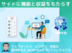 高度で柔軟なフリーランスマーケットプレイス