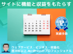 SNSコミュニティ型イベントサイト