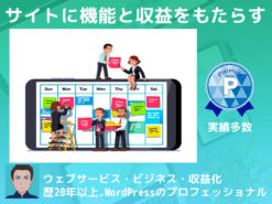 カレンダー選択、予約、決済/イベントやレッスン、セミナーに