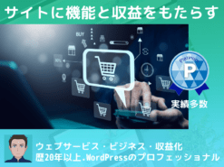 ココナラのようなスキルシェアマーケットプレイス