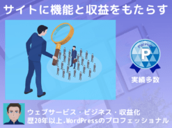 Googleしごと検索対応の求人サイト 会員が求人投稿するなら断然お勧めです