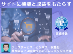 購入（予定）者と販売者が気軽にチャットできるマーケットプレイス