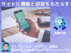 有料会員ダウンロードサイト