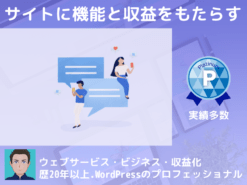 誰でも簡単掲示板