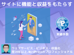 Noteのように記事を単体で販売できる会員サイト