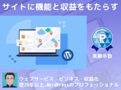 好きなジャンルで検索ポータルサイト