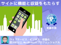 ジモティーのようなサイトを提供します  あなたのアイデア次第に使えます