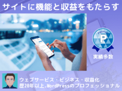 スペースマーケットのような時間帯予約のマッチングマーケットプレイス