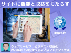 地図型のポータルサイト 「大島てる」、道路族DQN Todayのようなサイト