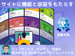 すべてを備えたソーシャルラーニングシステム