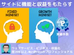 オンライン個別相談/塾や士業、コンサル、カウンセリングに