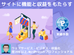 ソーシャルマーケットプレイスの最高峰