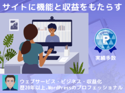プライベートコンテンツ/個人レッスン、個人コンサルなどに最適なシステム