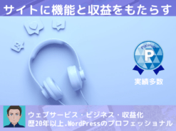ミュージックソーシャルマーケットプレイス