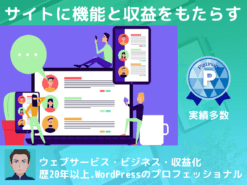 もっとも先進的で簡単で高性能な掲示板（フォーラム、BBS）