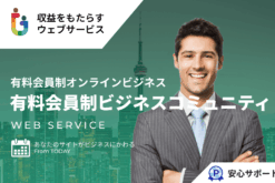 すべてを備えたソーシャルラーニングシステム